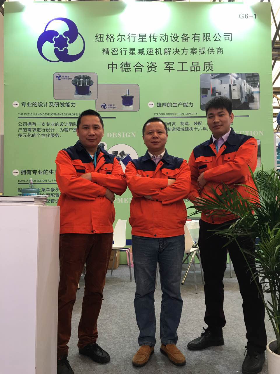 精密行星減速機(jī)