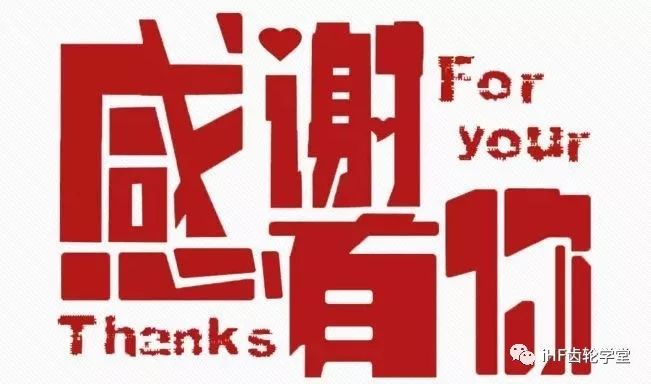 本次培訓(xùn)圓滿結(jié)，感謝有您關(guān)注！